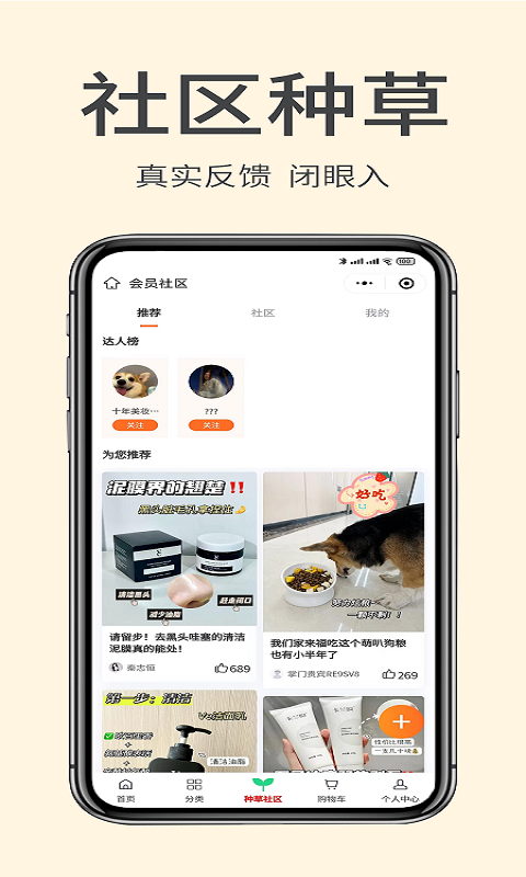 掌门初品下载介绍图