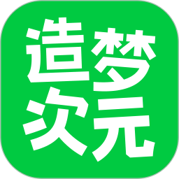 造梦次元 v1.1.854