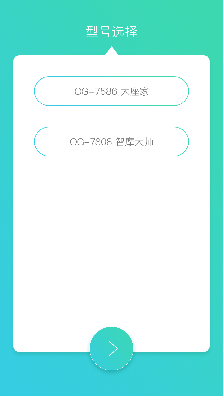 智摩大师下载介绍图