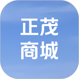 正茂商城 v1.0.0