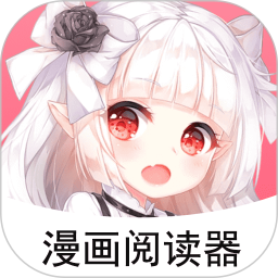 追漫神器 v1.2.2