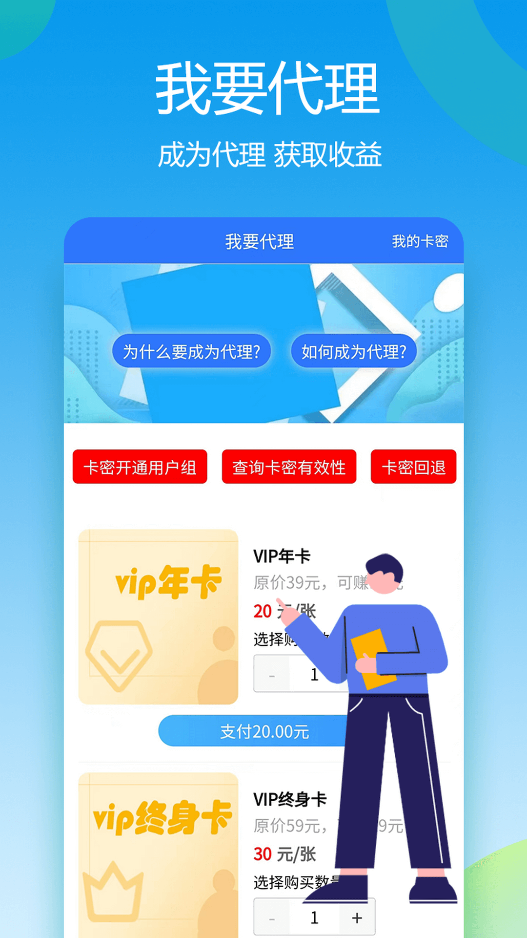 自媒体助手下载介绍图