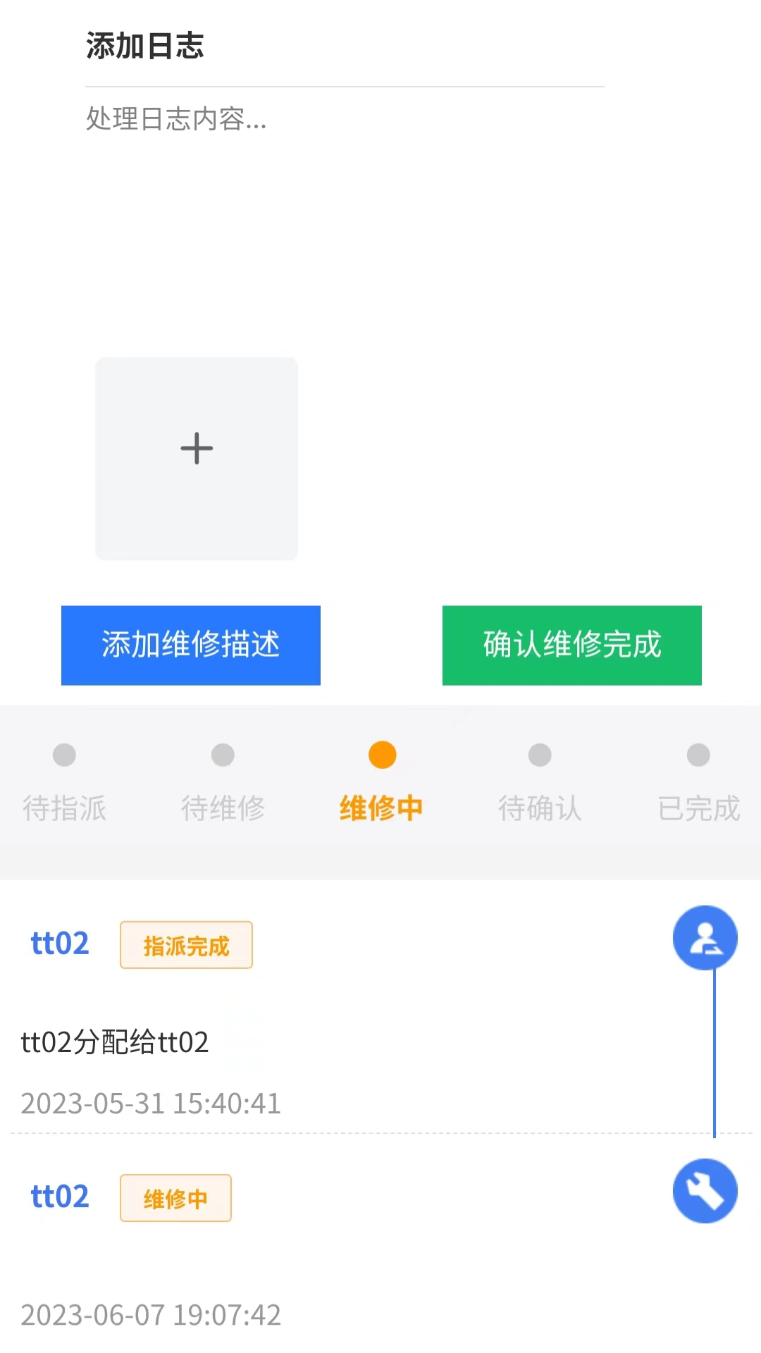 中淼云下载介绍图