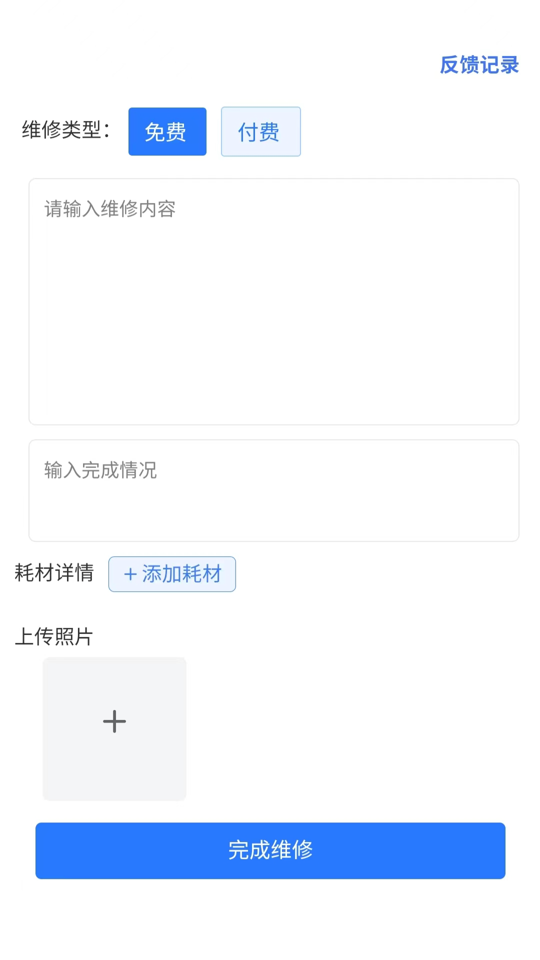 中淼云app截图