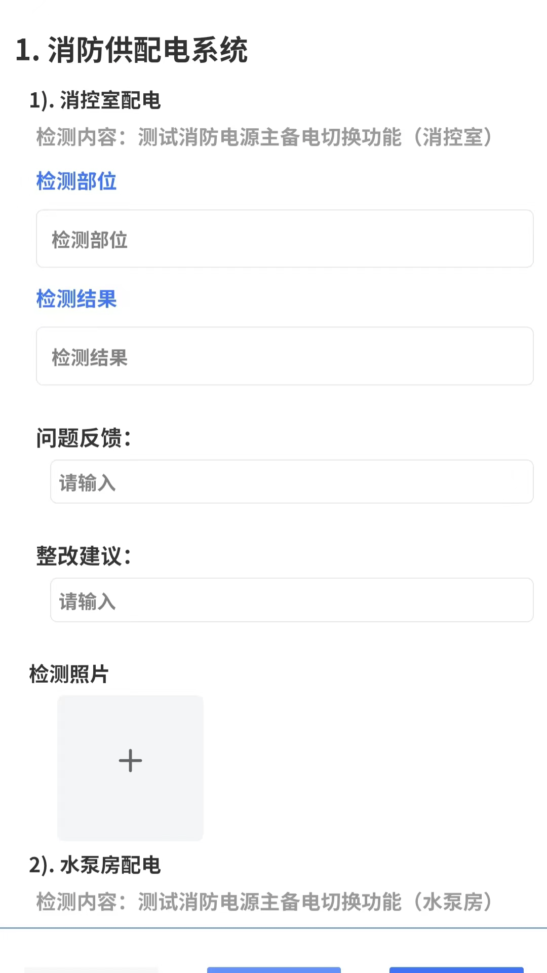 中淼云app截图