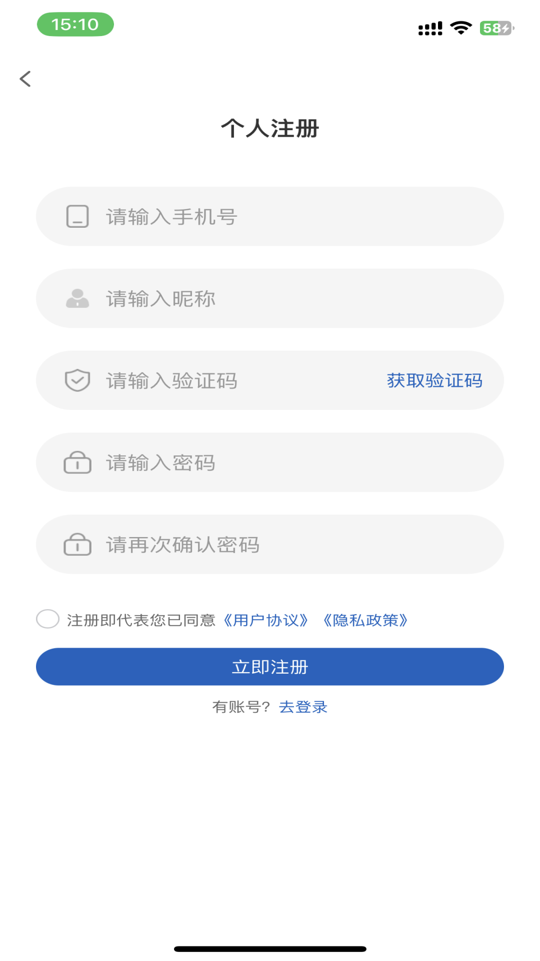 宗贸云app截图