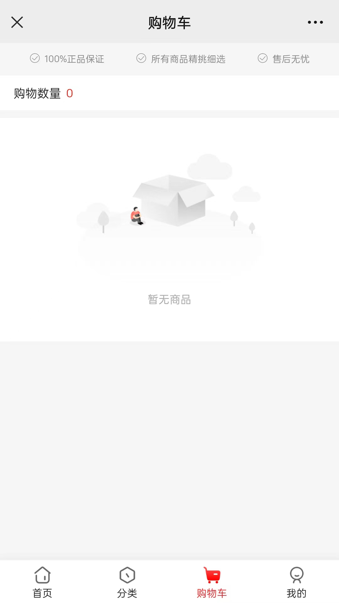 众沐耘下载介绍图