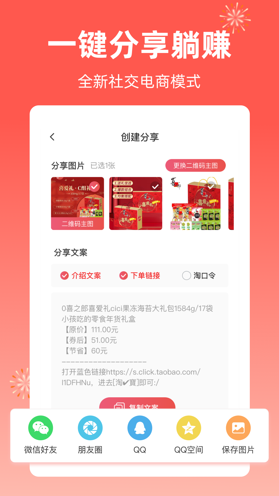 芝麻知妈app截图