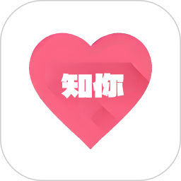 知你 v1.0.0