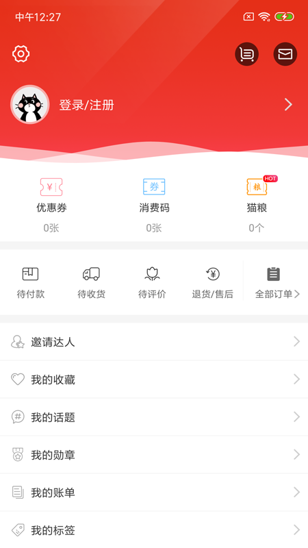 在宁波下载介绍图