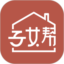 子女帮子女端 v1.0.7