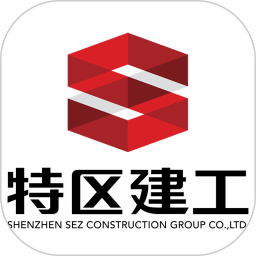 智能建造平台 v2.4.0