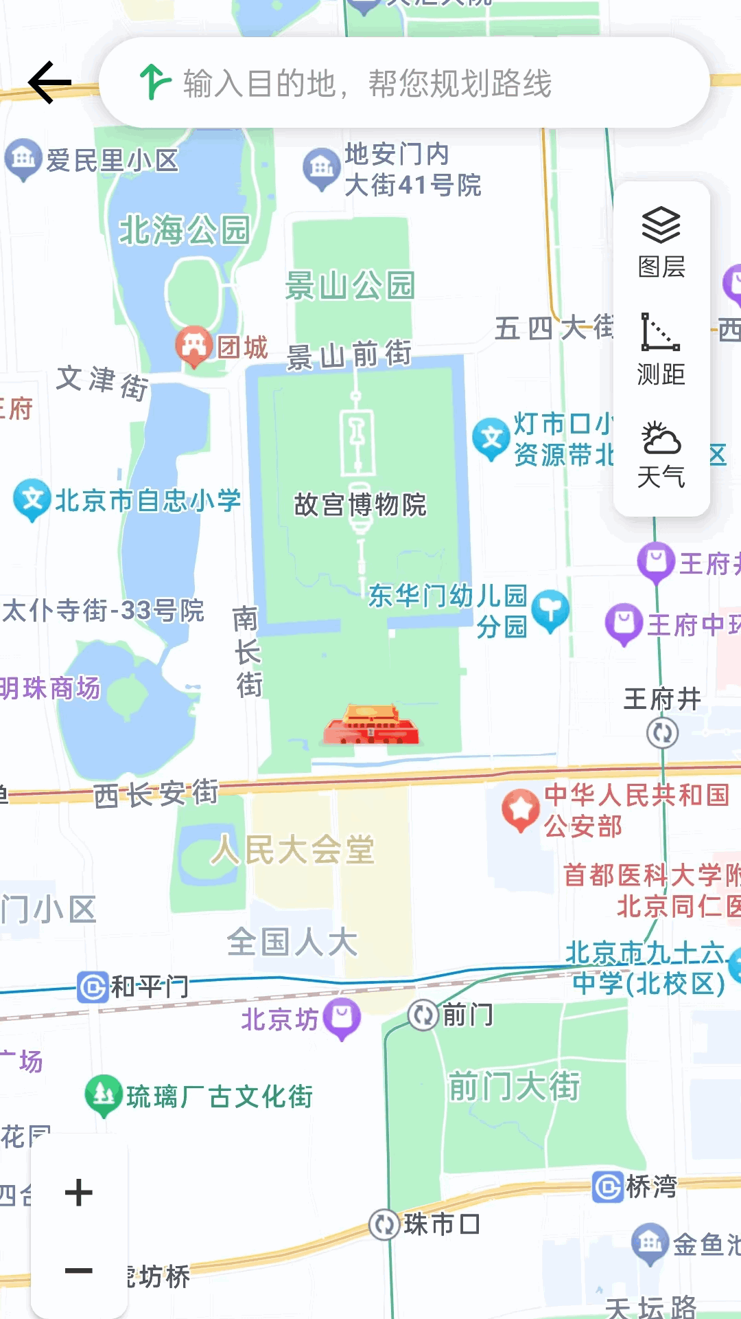 智能语音导航app截图