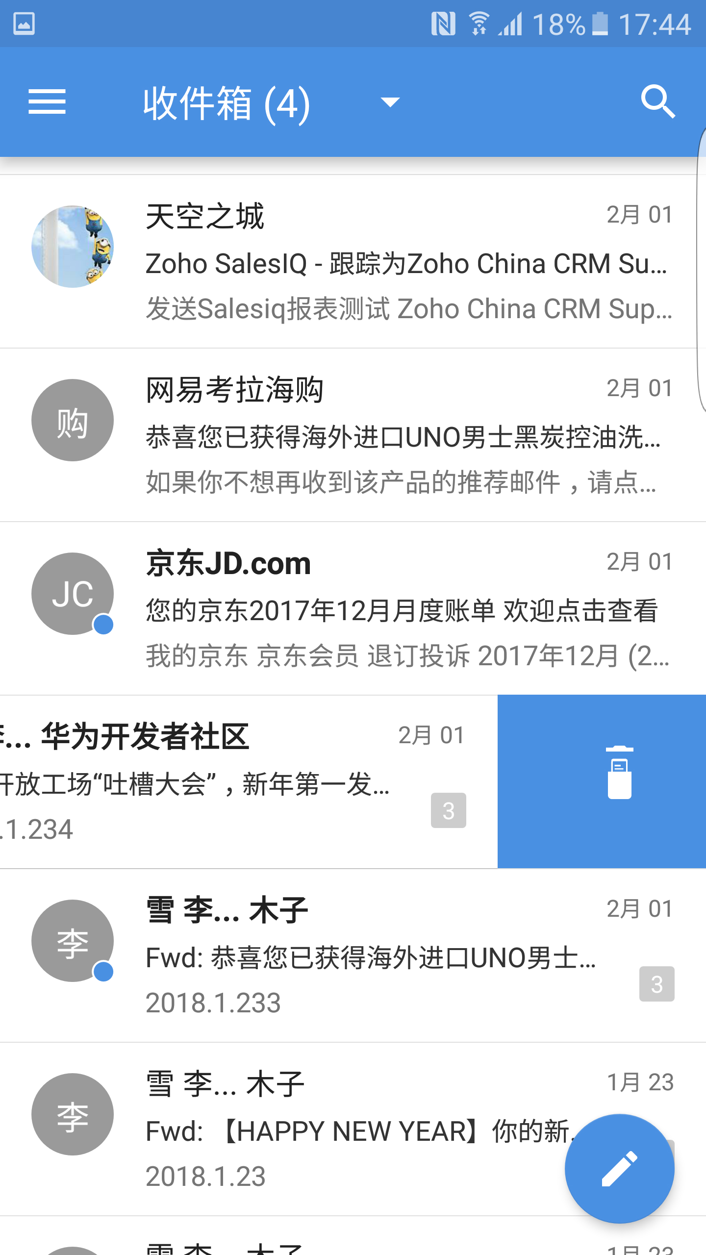 ZohoMail邮箱app截图