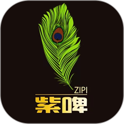 紫啤经典 v1.1.51