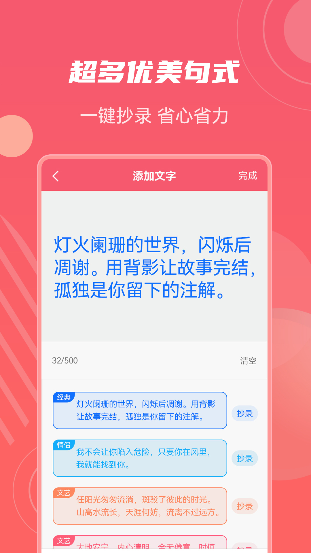 照片加水印文字app截图