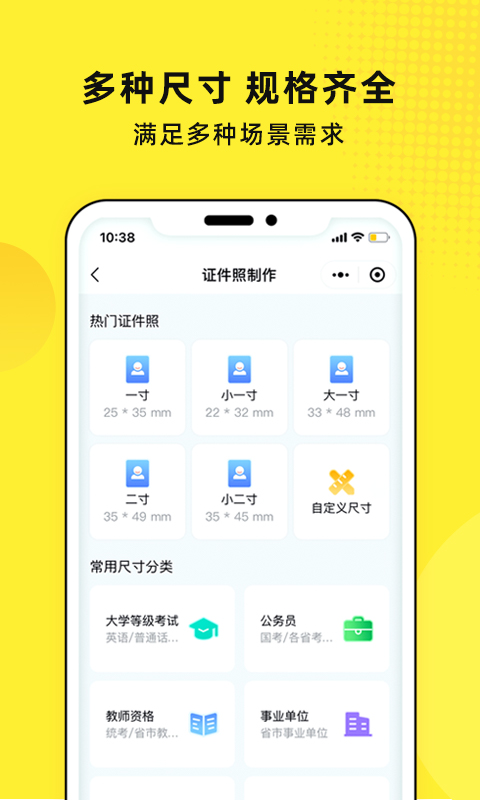 照片魔法工厂app截图