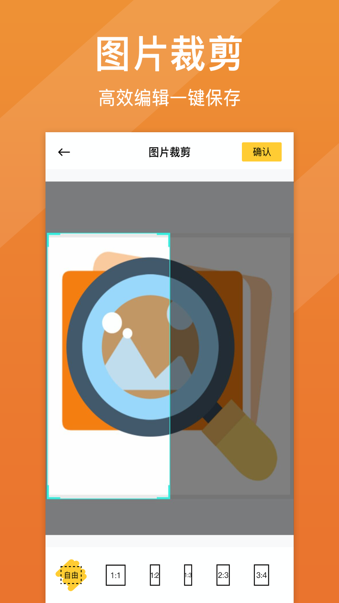 照片清晰修复app截图