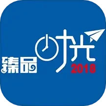 臻品时光 v1.1.0