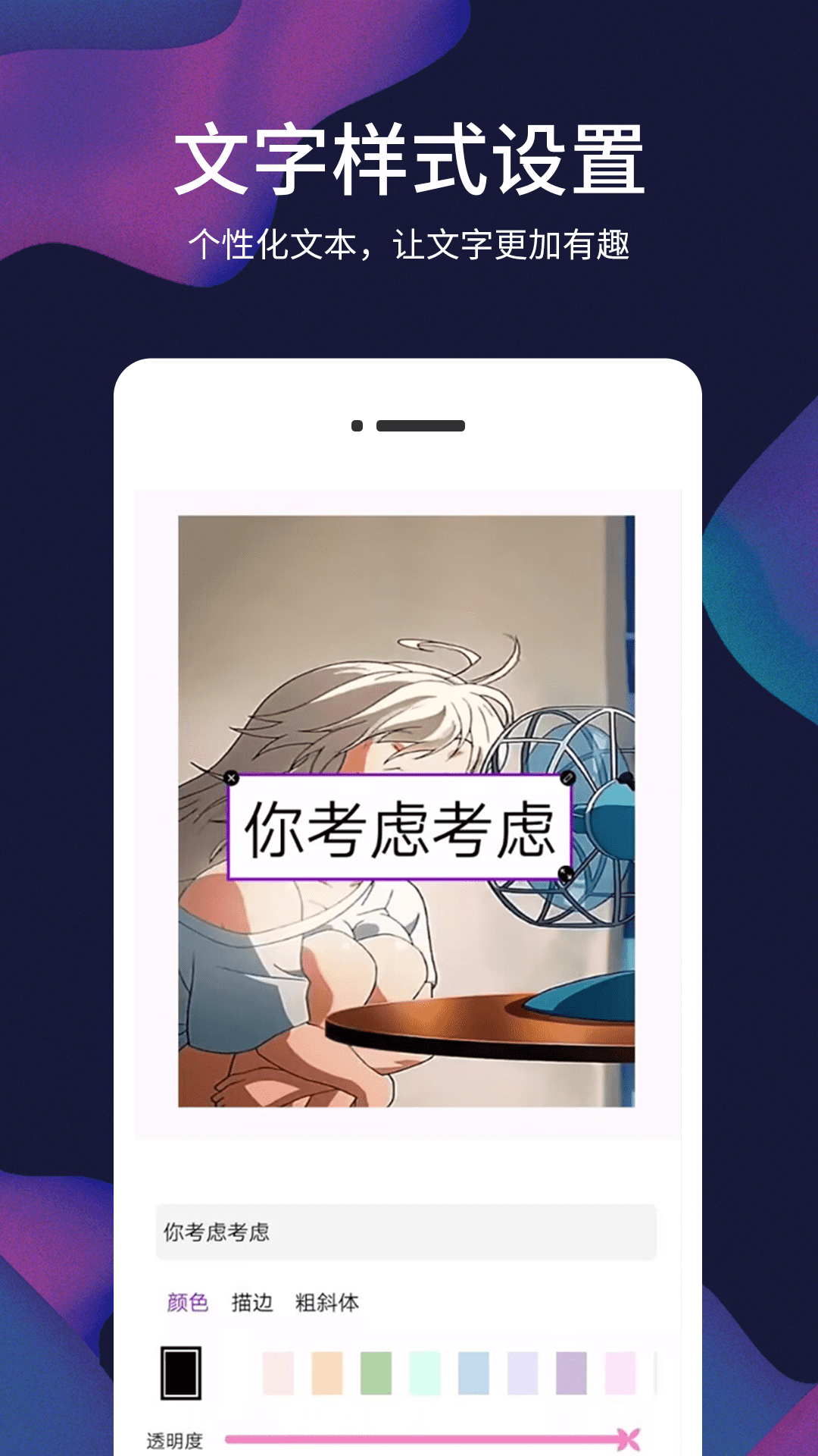 照片视频记app截图