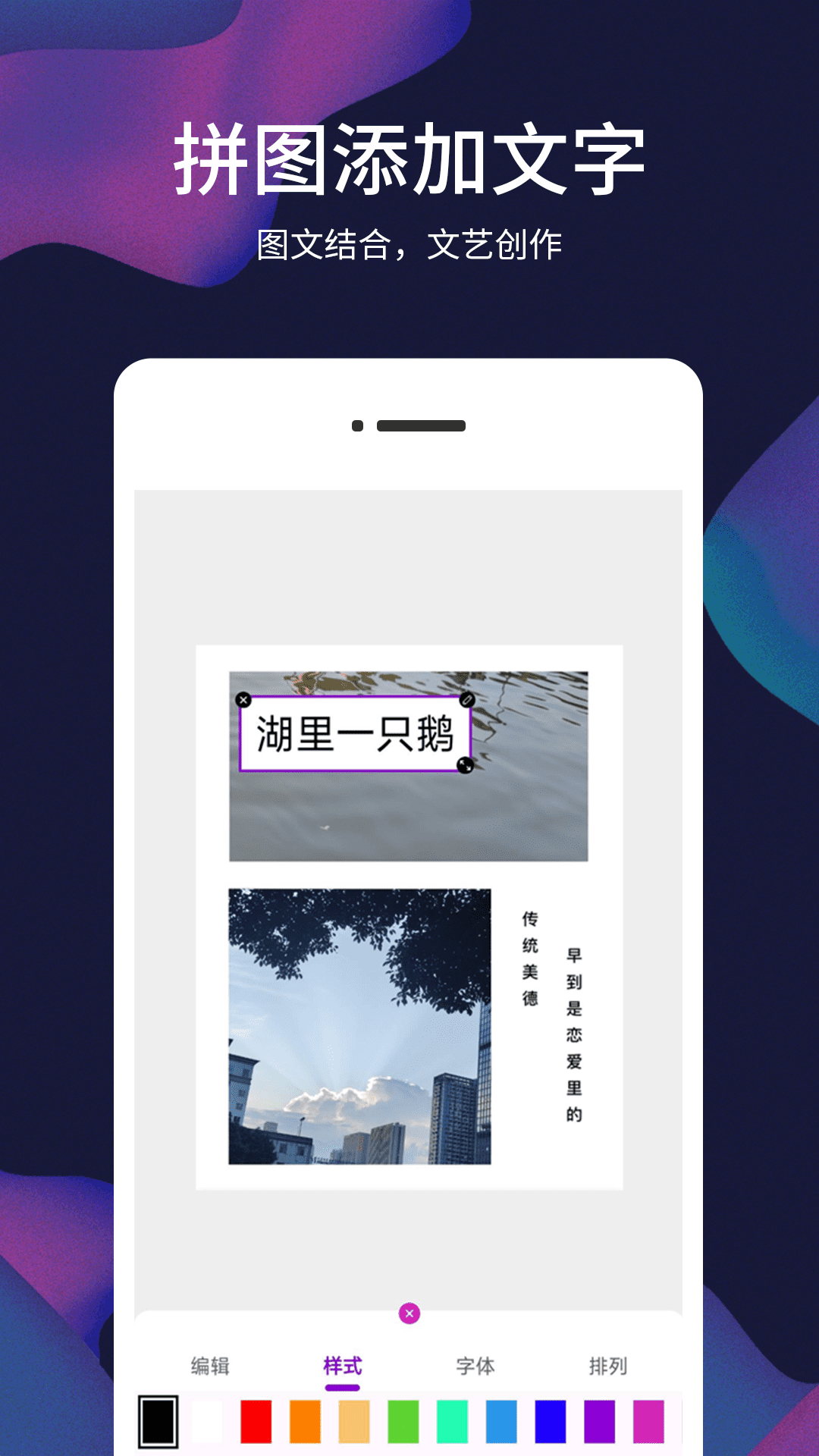 照片视频记app截图