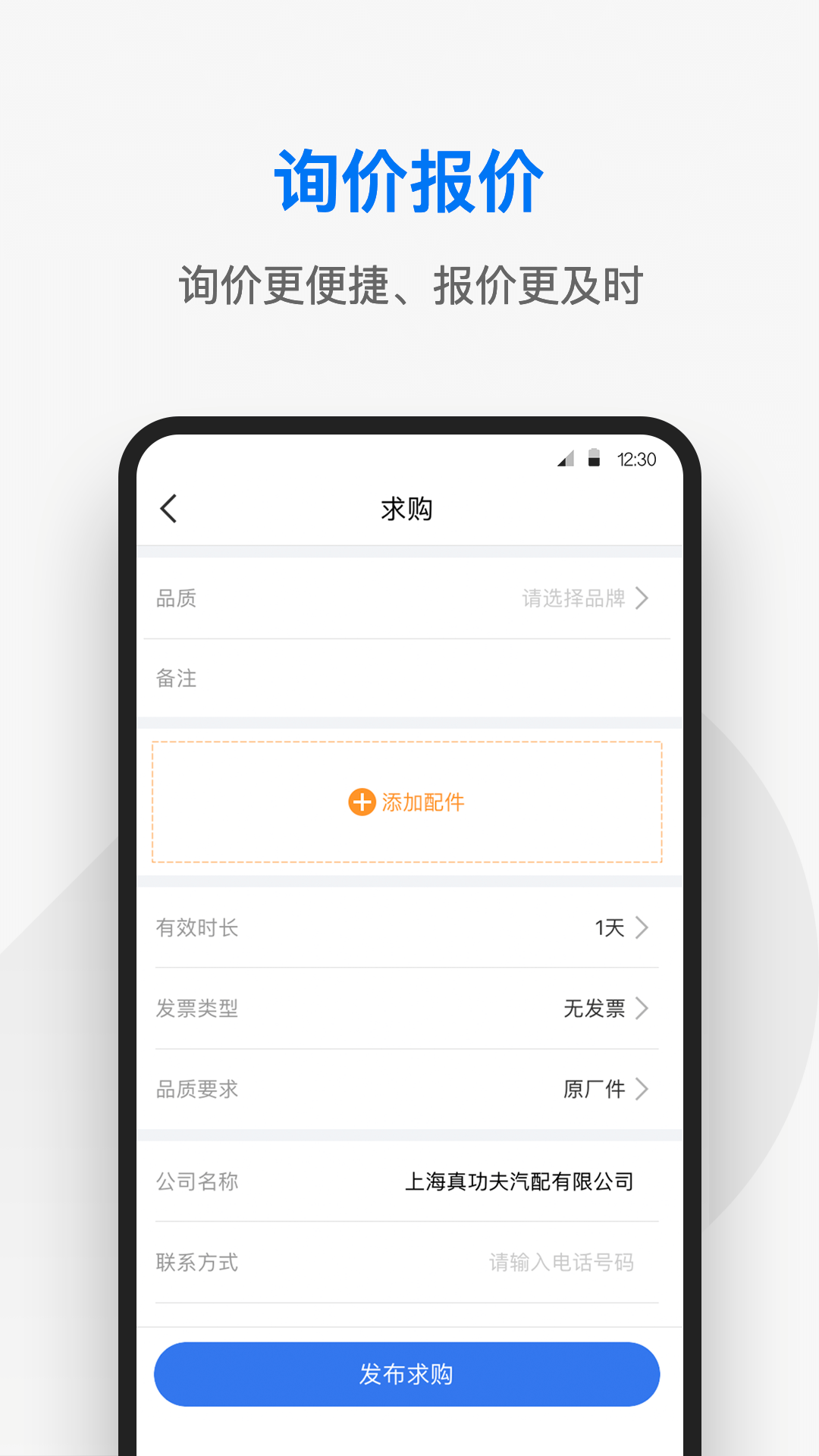 兆配云app截图