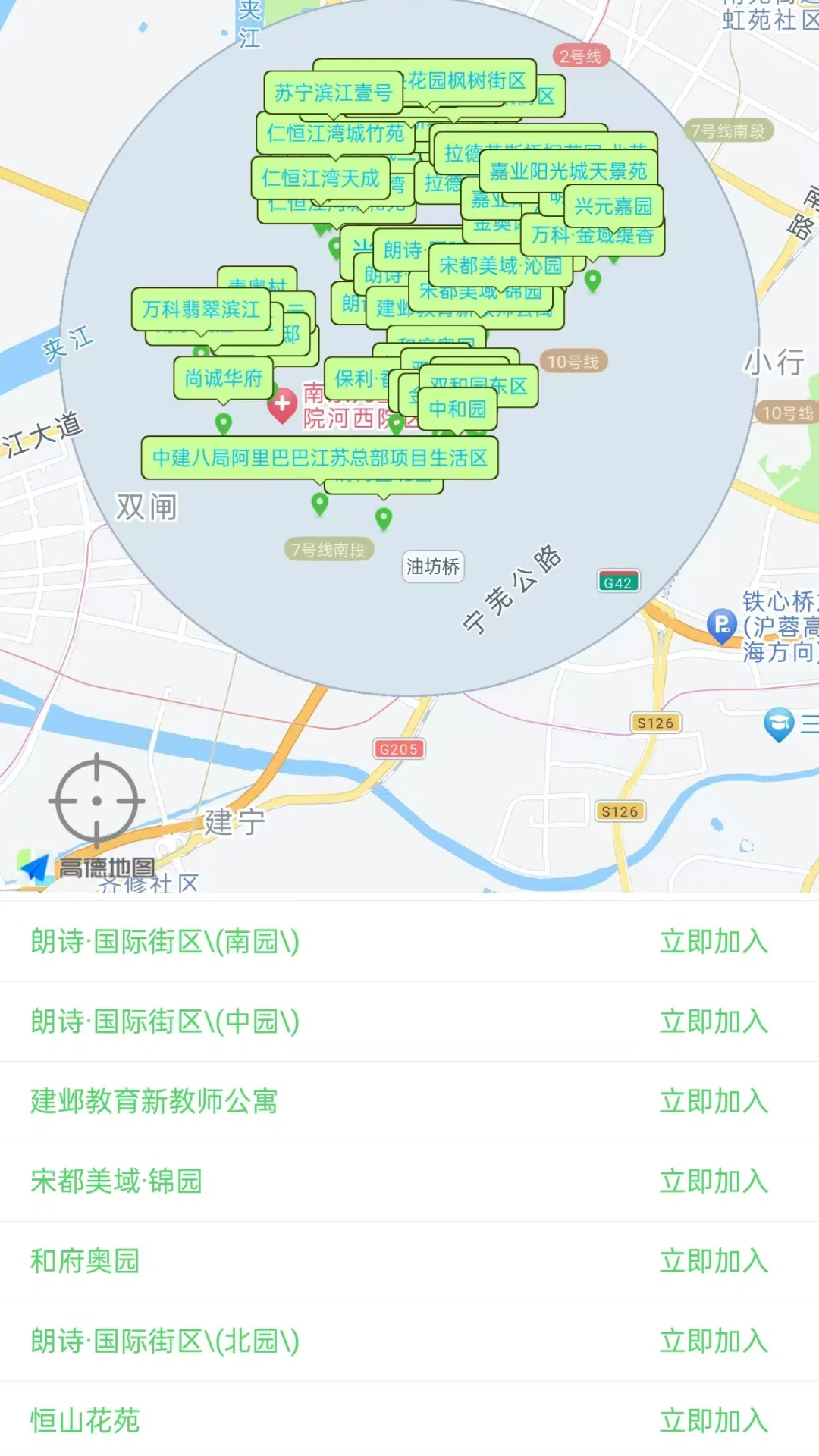 诸群下载介绍图