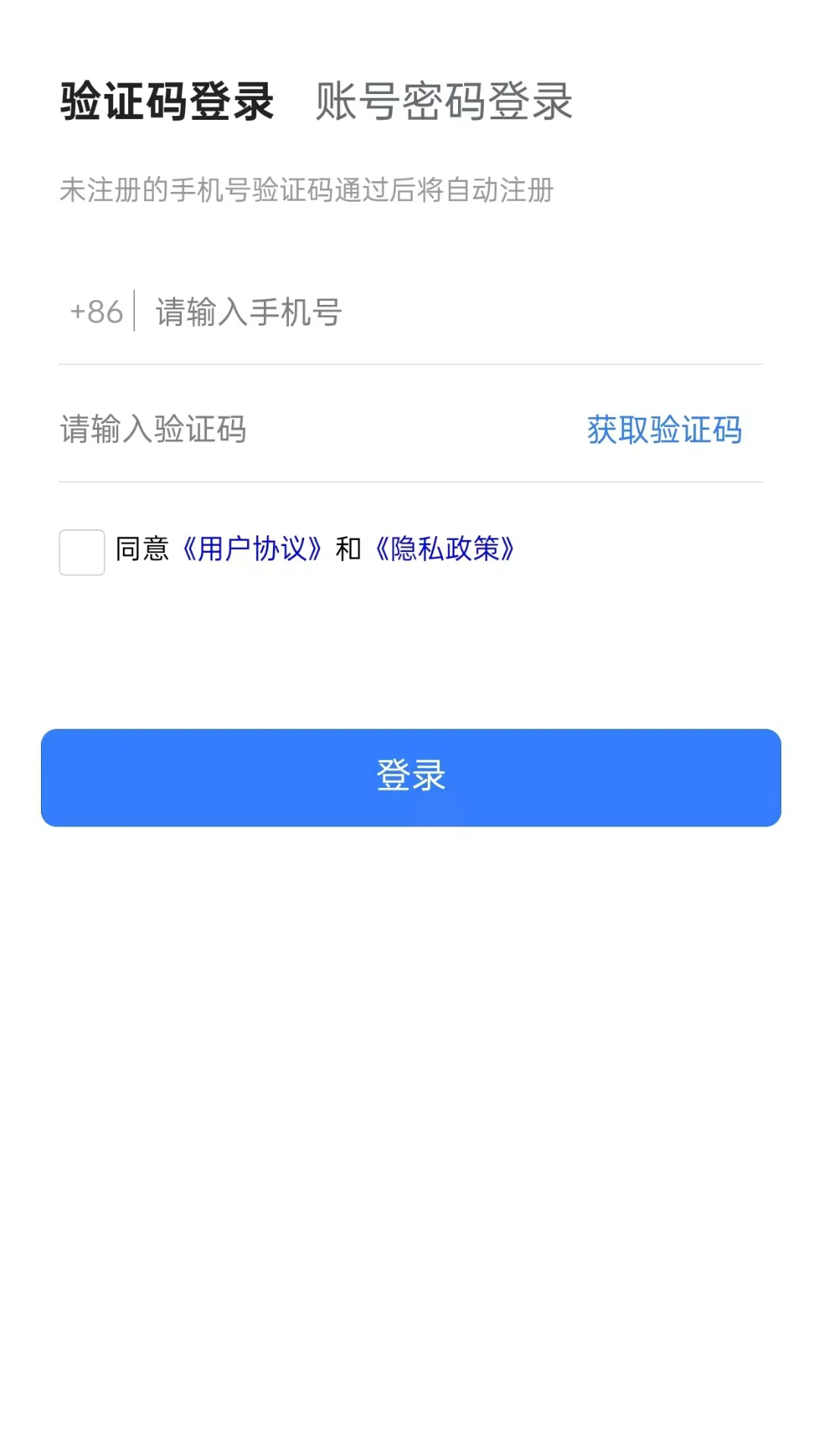 诸群app截图