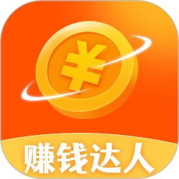 赚钱达人 v1.0.2