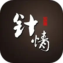 针情空间 v1.7.29