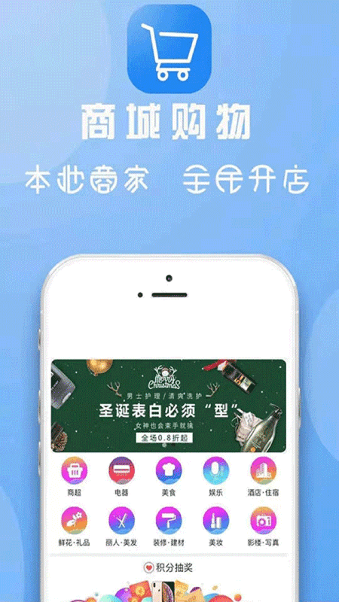 舟曲同城app截图