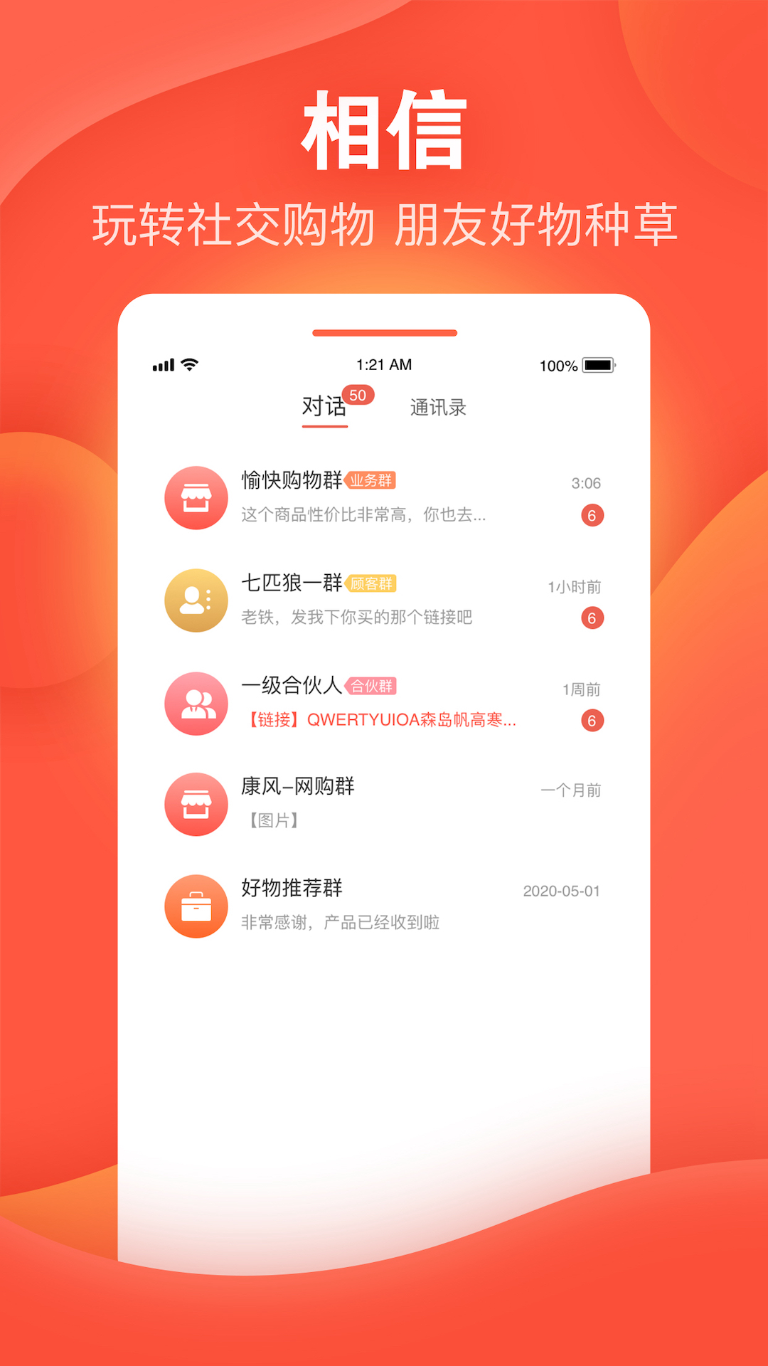 喆鼠app截图