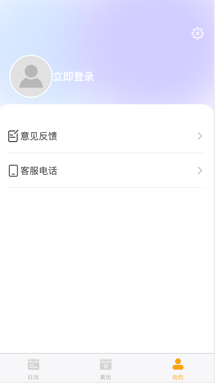 直属下载介绍图