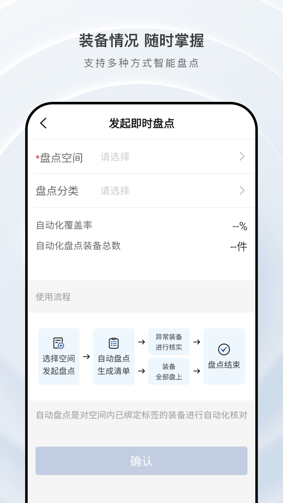 掌上庇虎app截图