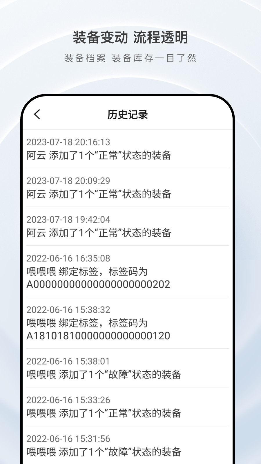 掌上庇虎app截图