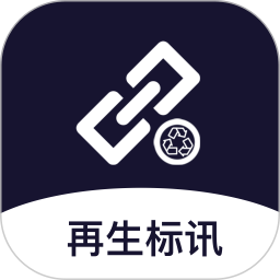 再生标讯 v2.3.1