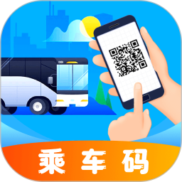 掌上乘车码 v3.1.7