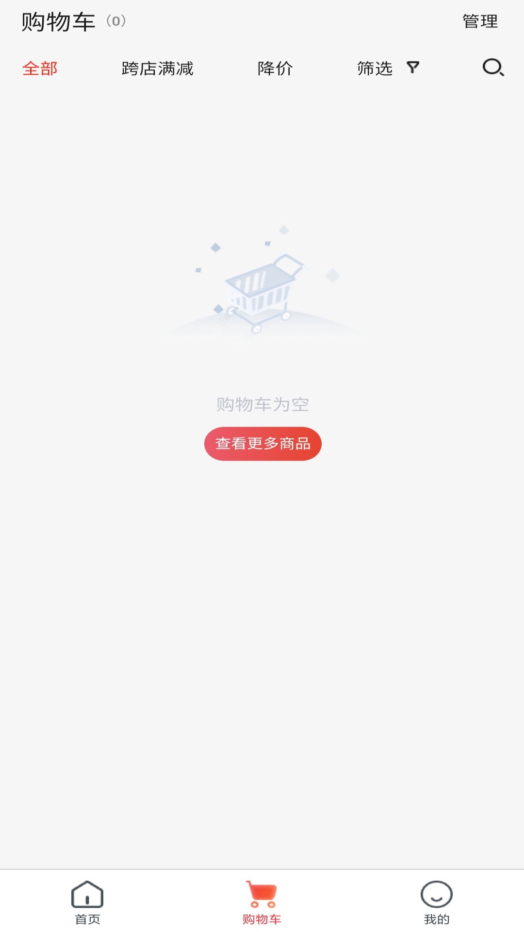 掌上吃喝玩乐app截图