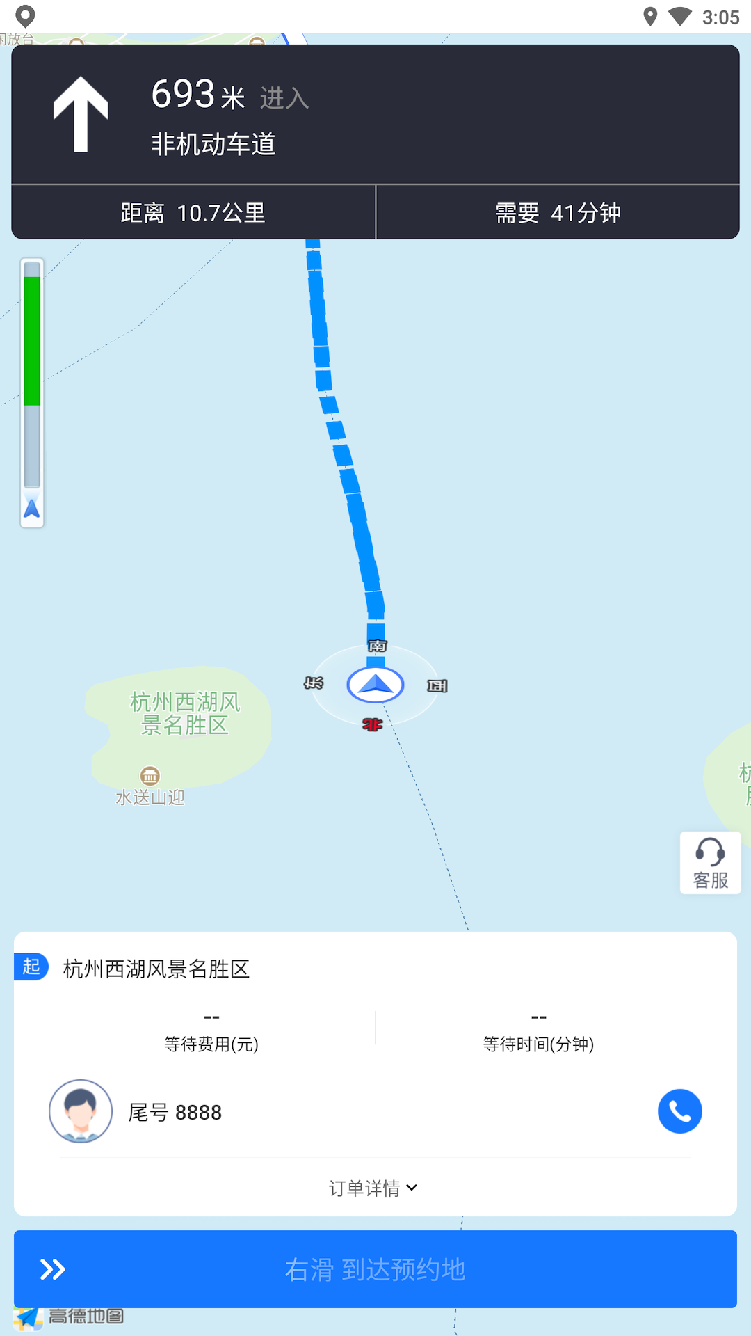 中视代驾下载介绍图