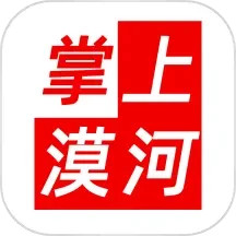 掌上漠河 v4.5.2