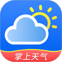 掌上天气预报 v4.4