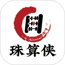 珠算侠 v1.0.0