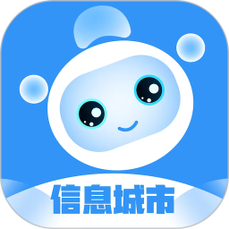 走上信息 v1.3.0