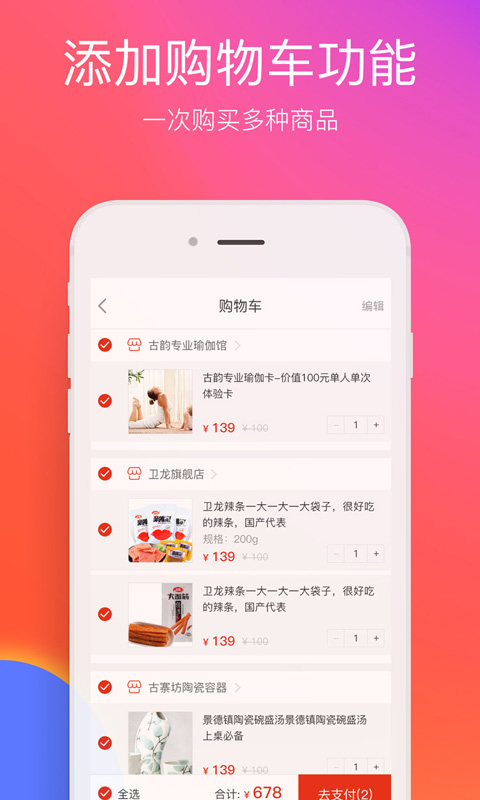 在邵阳app截图