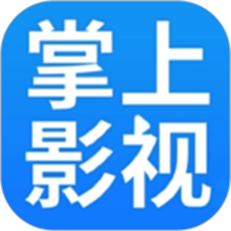 掌上影视播放器 v1.4