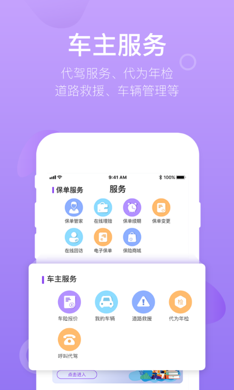 掌上紫金下载介绍图