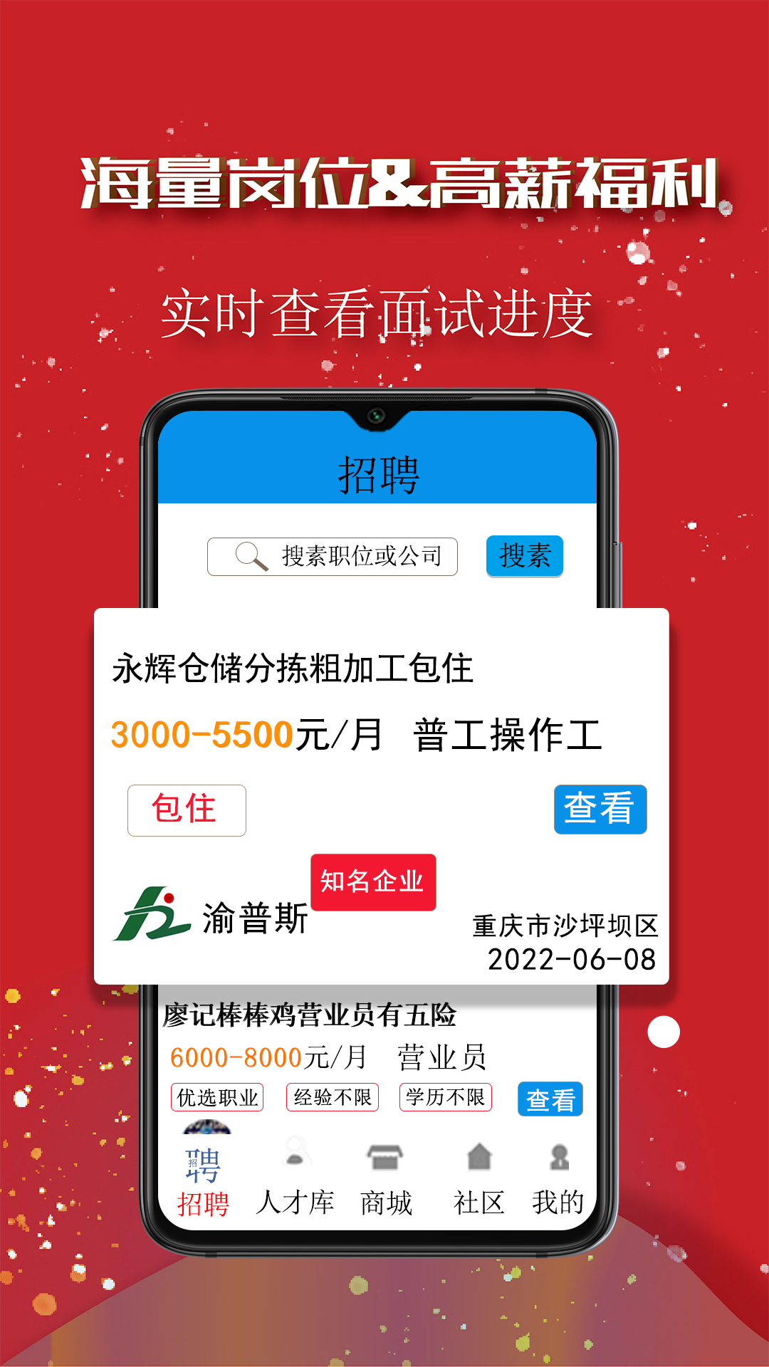 助他app截图