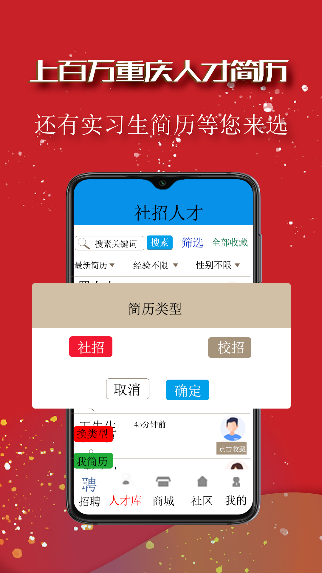 助他app截图