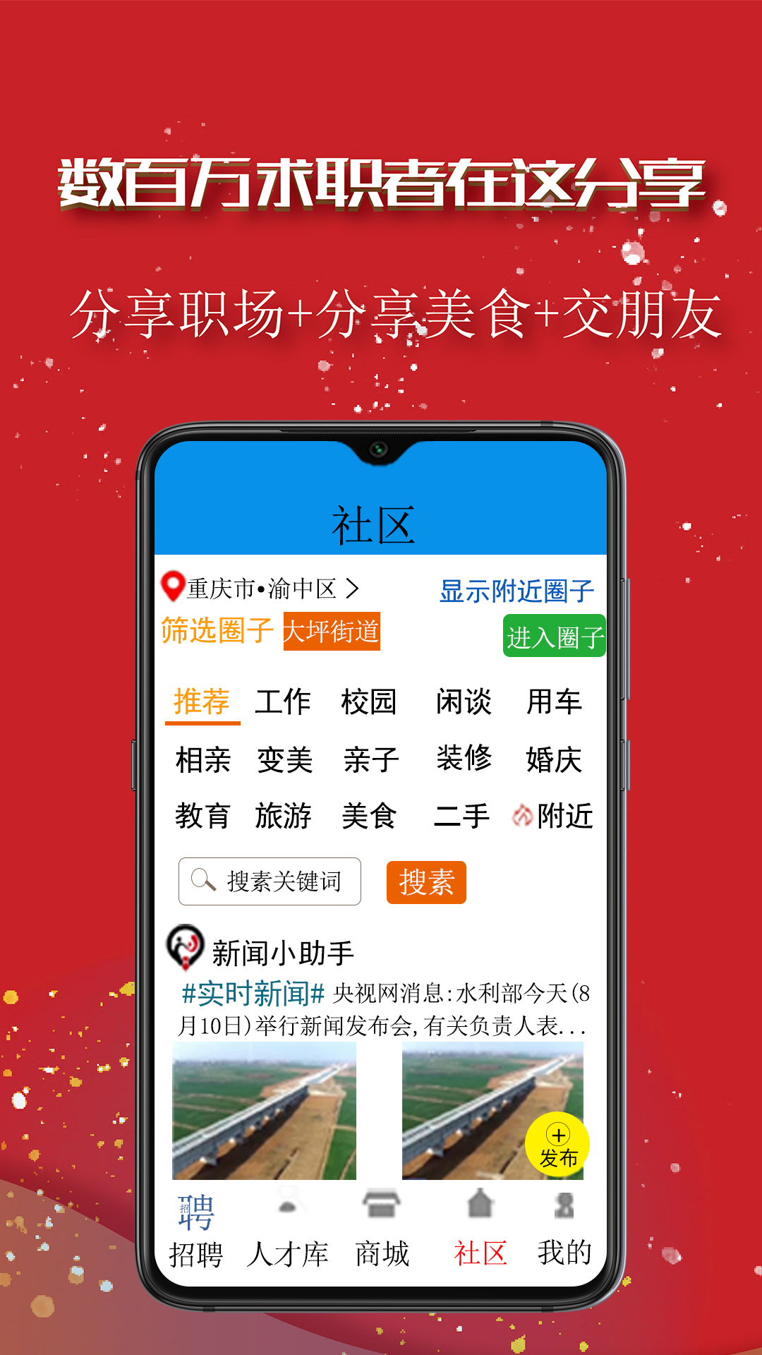 助他app截图