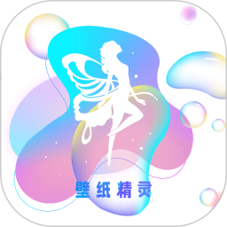 主题壁纸精灵 v1.12